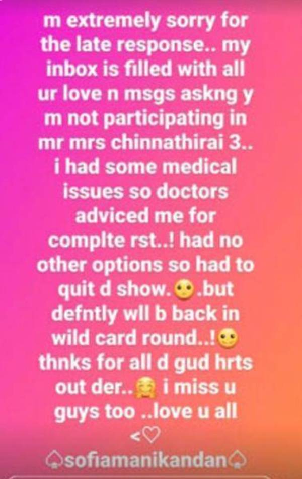 வேறு வழி தெரியவில்லை