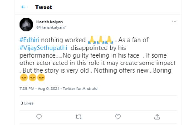 விஜய் சேதுபதியின் ரசிகராக ஏமாற்றம்