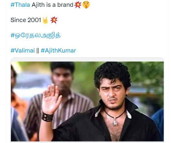 பிராண்ட்
