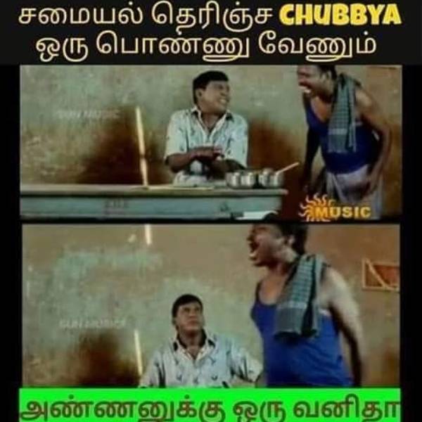 அண்ணனுக்கு ஒரு வனிதா