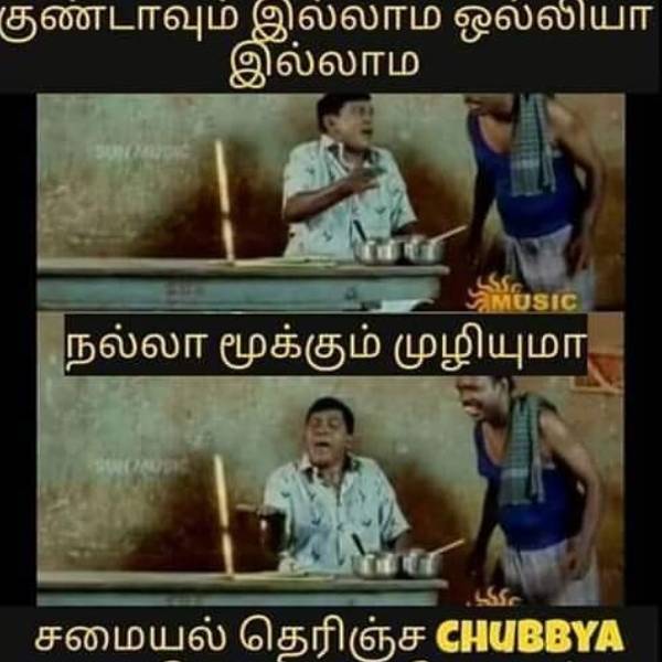 சமையல் தெரிஞ்ச சப்பியா ஒரு பொண்ணு