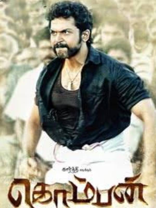 கார்த்திக்கு ஜோடியாக