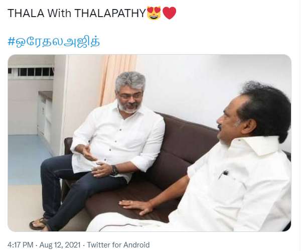 தல வித் தளபதி