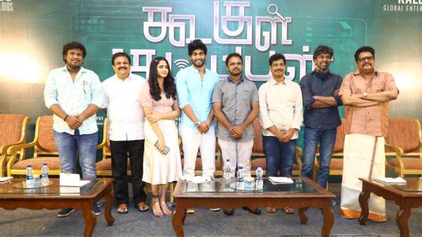 முக்கிய அறிவிப்பு