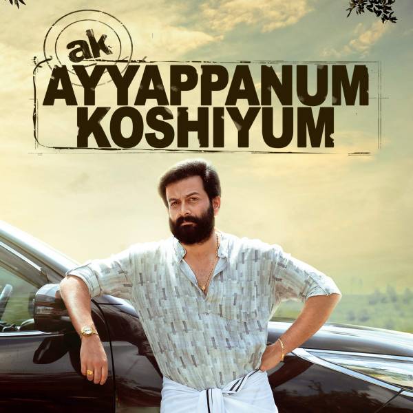 அய்யப்பனும் கோஷியும்