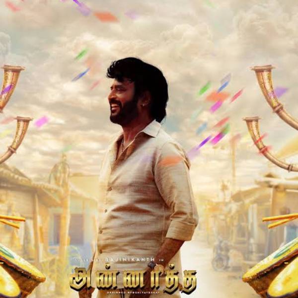 திருவிழா போல கலர்ஃபுல்லாக