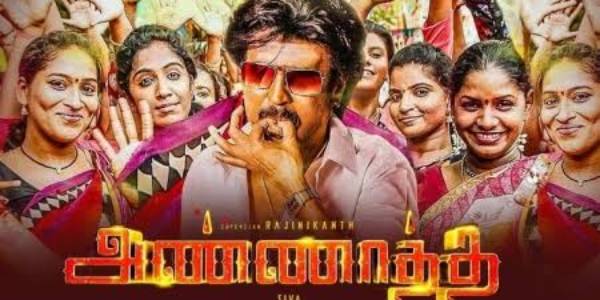 ரசிகர்களுக்கு மட்டுமல்ல