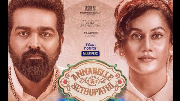 அனபெல் சேதுபதி