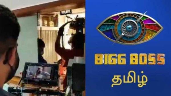 ப்ரோமோ ஷுட்டிங் எப்போ