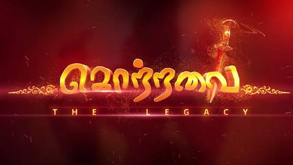 ஓடிடி இல்லை