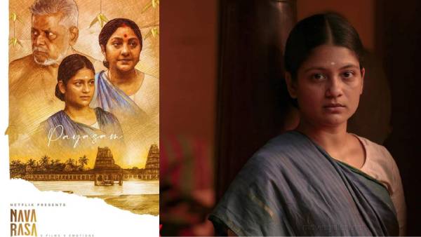 ரசிகர்களையும் படுத்துகிறது