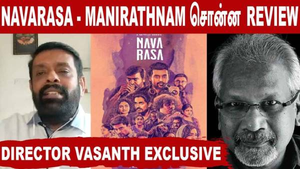 மனதார பாராட்டினால்