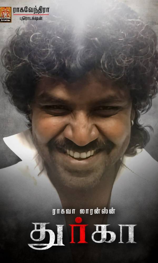 செகண்ட் லுக்கில் இளமையான தோற்றம்