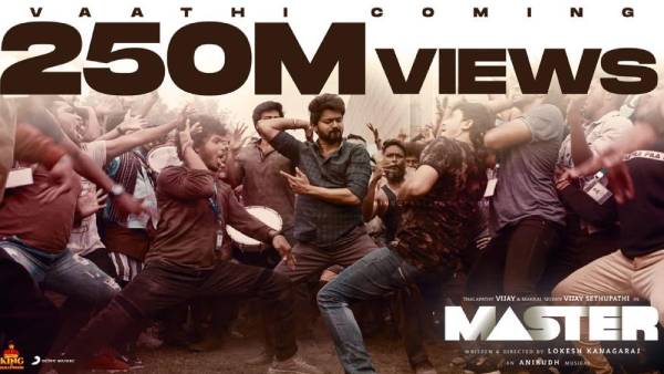 Master ‘Vaathi Coming’ song crosses 250 Million milestone in Youtube! Master ‘Vaathi Coming’ song crosses 250 Million milestone in Youtube!