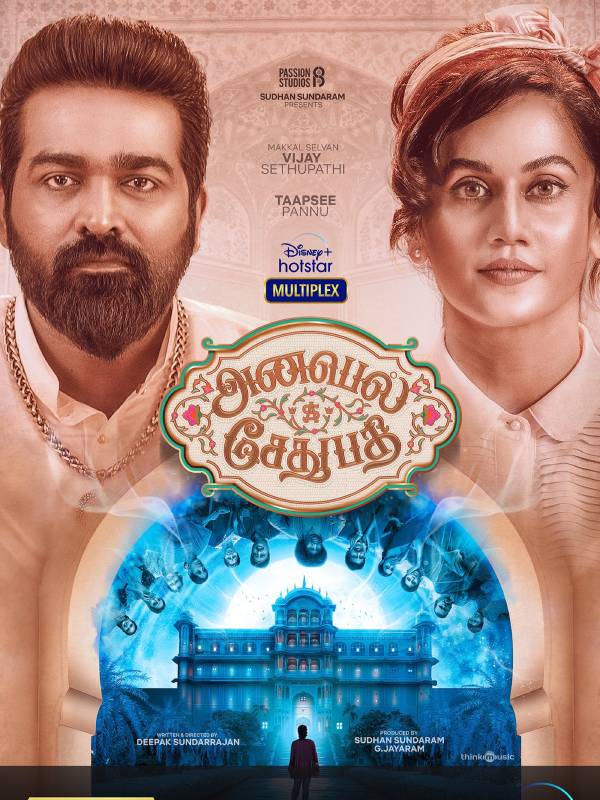 பெரிய லிஸ்ட்