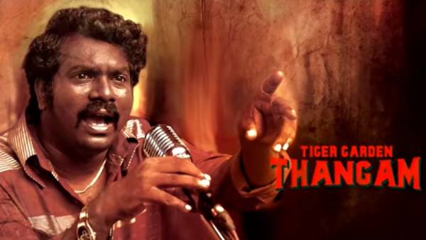 தங்கதுரை