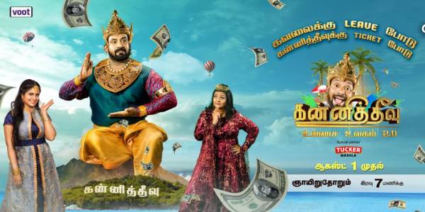 கேளிக்கை விளையாட்டுகள்