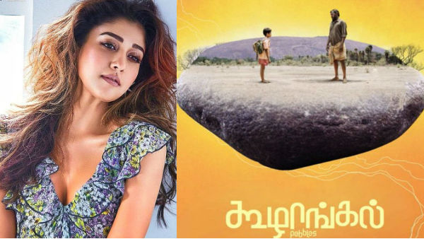 டைகர் விருது