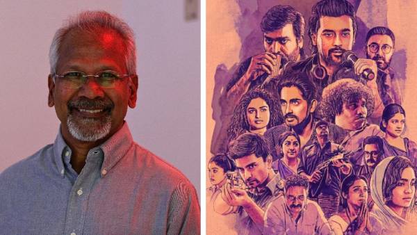 மகிழ்ச்சியில் இருக்கிறோம்