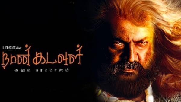 நான் கடவுள் படம் கொடுத்த பிரேக்