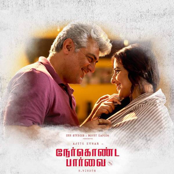 4 சிங்கிள் டிராக் பாடல்