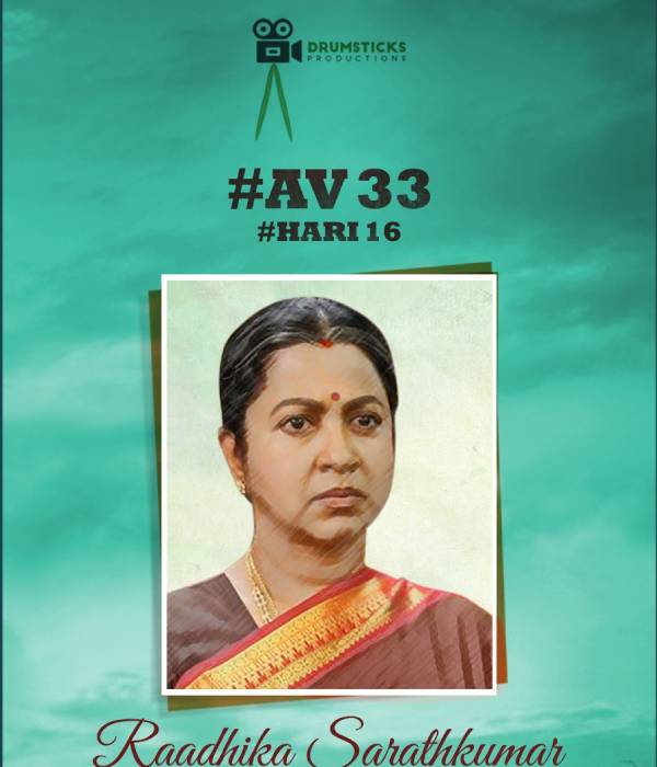 AV33