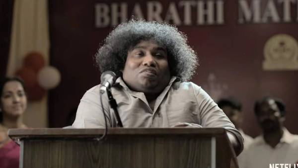 காமெடியான துன்பங்களை