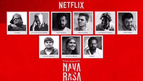 9 குறும்படங்கள்