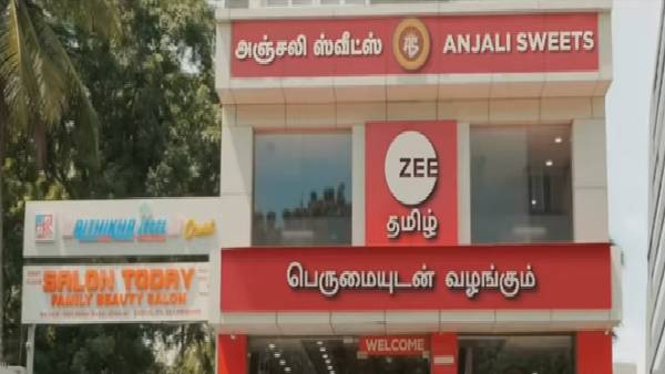 ஜீ தமிழ் டிவி புது முயற்சி