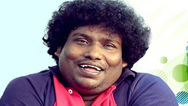 யோகிபாபு