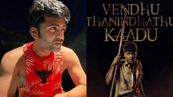 Simbus Vendhu Thanindhadhu Kaadu latest hot update Simbus Vendhu Thanindhadhu Kaadu latest hot update