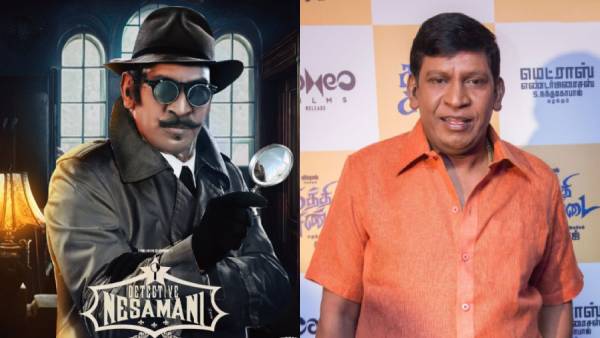 வடிவேலு கம் பேக் - புதிய தகவல்