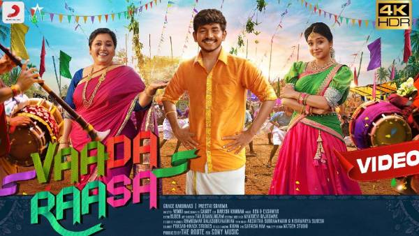 கருணாஸ் மிஸ்சிங்