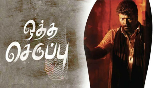 பல விருதுகளை குவித்தது