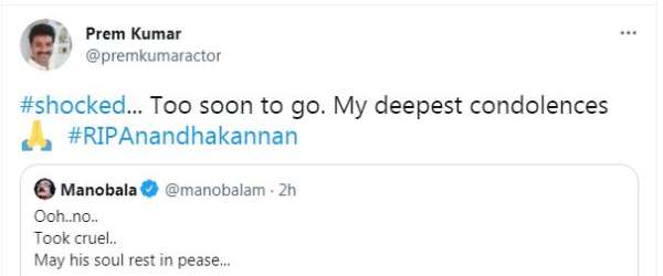 பிரேம் குமார் இரங்கல்