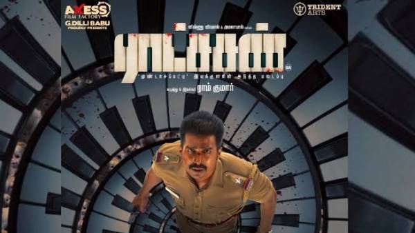 சைக்கோ கொலைகாரன்