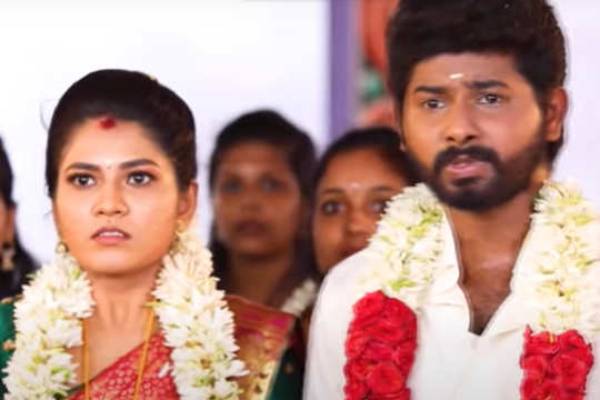 ரகசிய திருமணம்