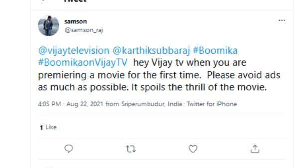 விளம்பரம் போட்டே கொல்றாங்க
