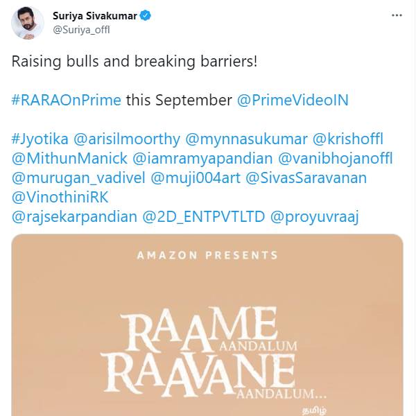 ரம்யா பாண்டியன் படம்