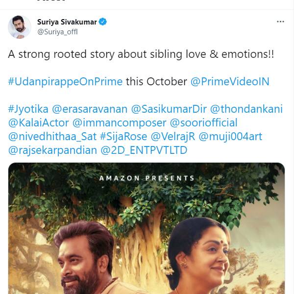 ஜோதிகா படம்