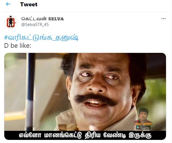 வரி கட்டுங்க தனுஷ்