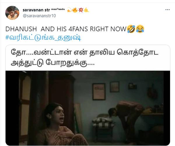 தோ.. வந்துட்டான்