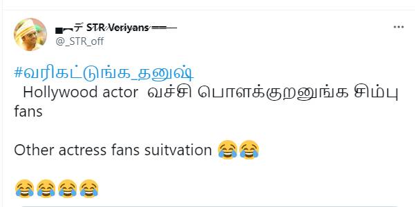 ஹாலிவுட் ஆக்டர்
