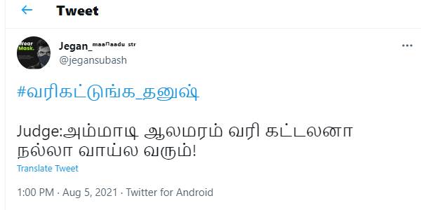 நல்லா வாய்ல வரும்