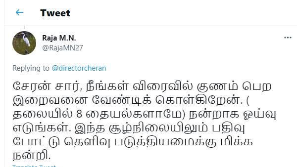 தெளிவு படுத்தியமைக்கு நன்றி