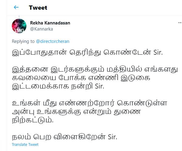 கவலையை போக்க எண்ணி இடுகை