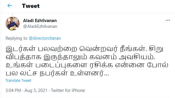 உங்கள் படைப்புகளை ரசிக்க