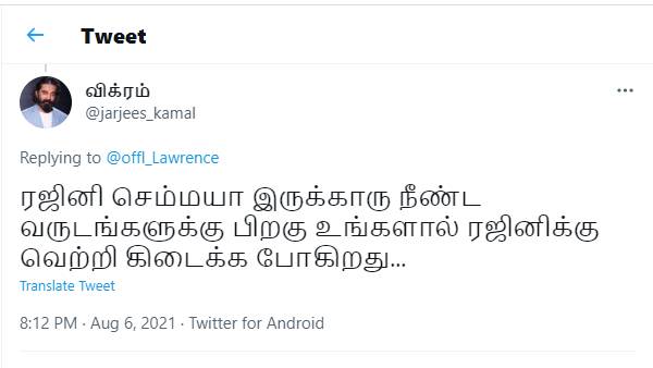 ரஜினிக்கு வெற்றி கிடைக்க போகிறது