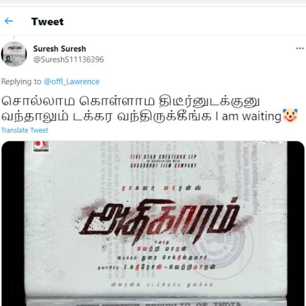 டக்குனு வந்தாலும் டக்கர வந்திருக்கீங்க
