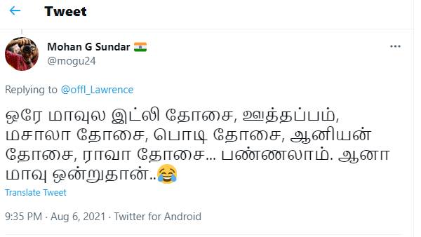 ஒரே மாவுல இட்லி தோசை